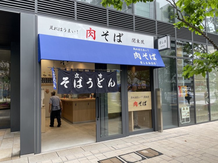 豊しま春日店