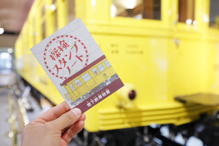 館内を学びながらめぐることができるスタンプラリーも実施中！スタンプ帳はミュージアムショップで購入できる。