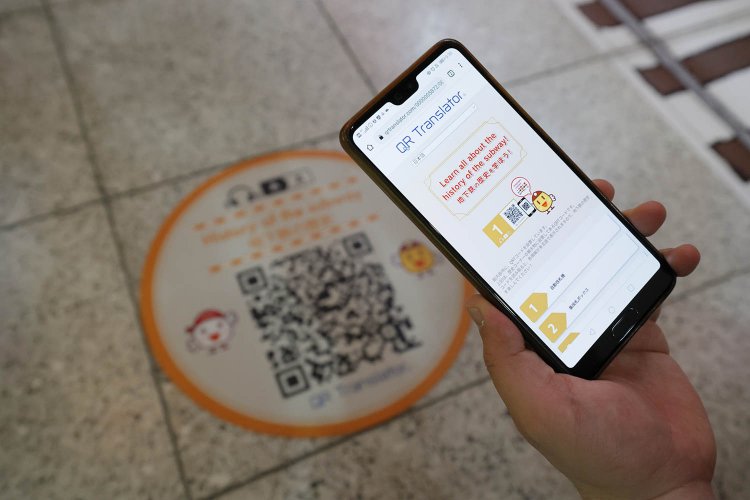館内に設置されたQRコードを読み込むと各施設の案内を読むことができる。