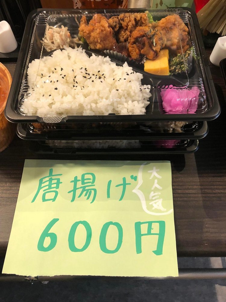 【荒川102】BAR「IZ2nd」