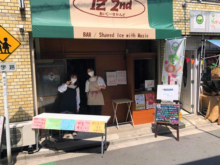 【荒川102】BAR「IZ2nd」