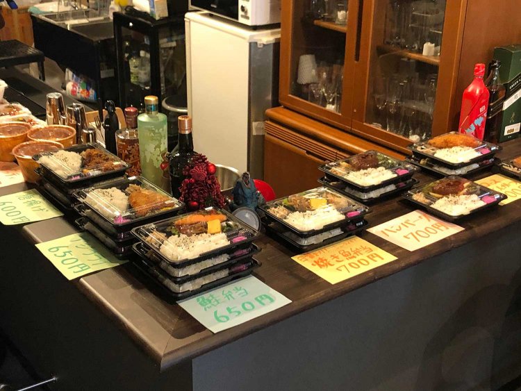 【荒川102】BAR「IZ2nd」