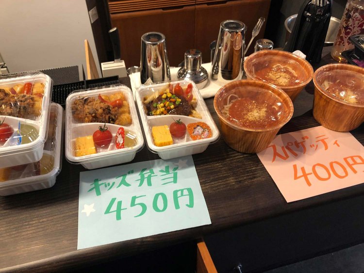 【荒川102】BAR「IZ2nd」