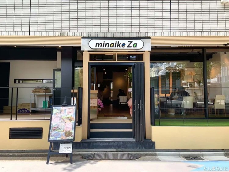 【としまらいふ】Zuppa