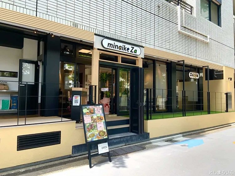 【としまらいふ】Zuppa