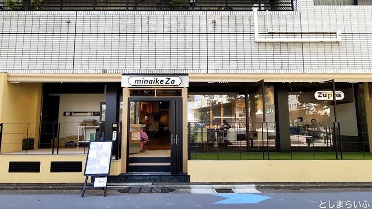 【としまらいふ】Zuppa