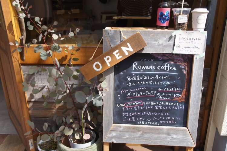 エントランスのボードにあるメッセージに、ついつい見入ってしまう人も。