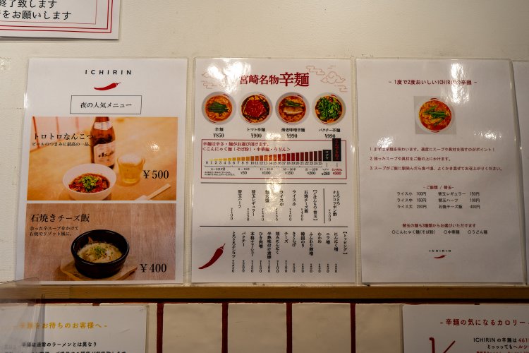 辛さやトッピングのバリエーションが豊富。