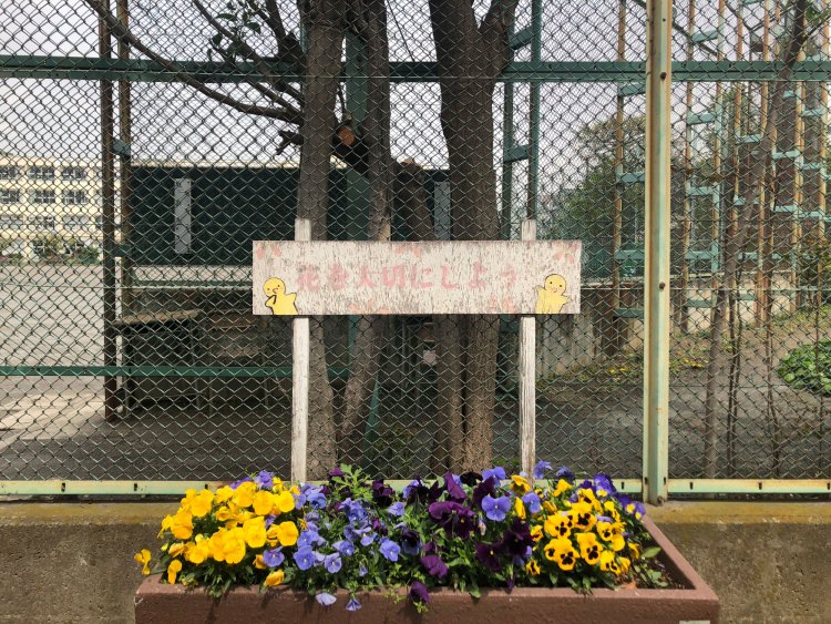 Take good care of also the signboard《看板も大切に》