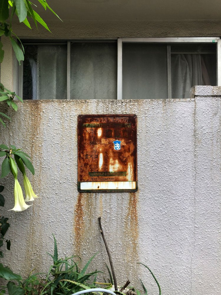 Down to earth at the end《最後に残るものは土》