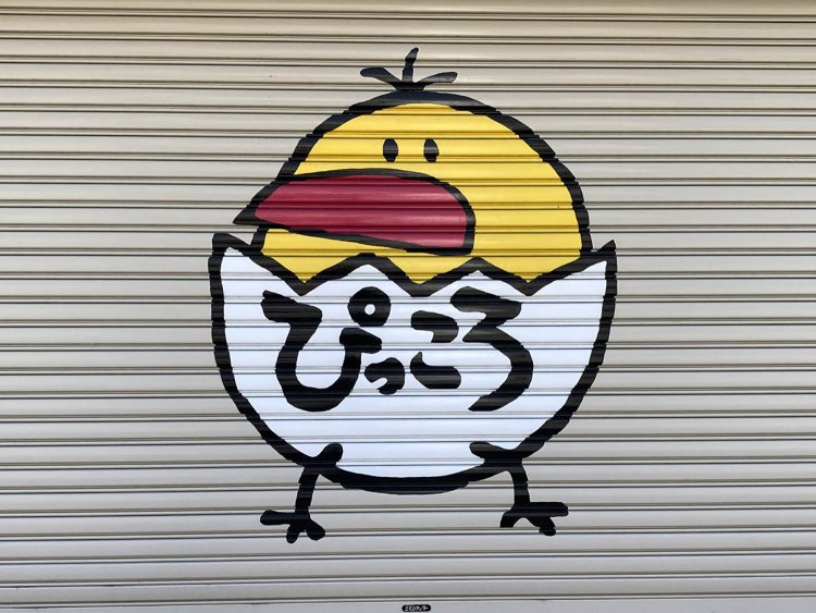 清里の土産物店のシャッター。この店の看板キャラクターだろうか。