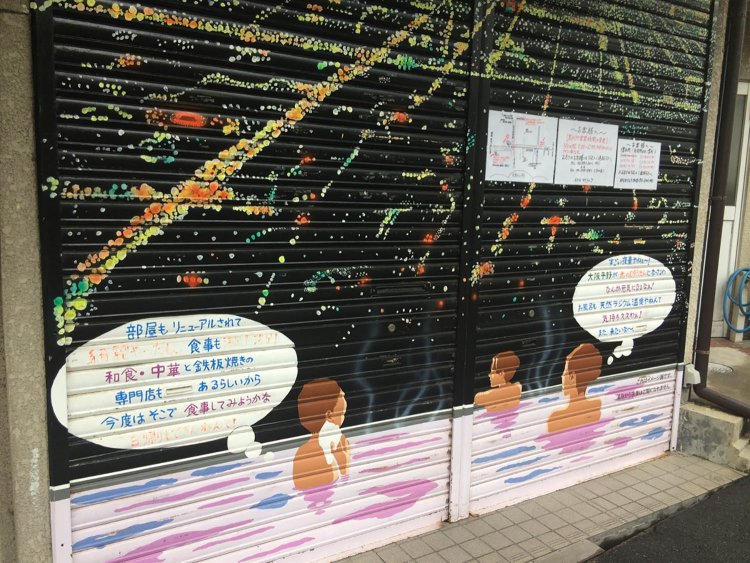 人物にセリフを語らせることで、案内所が閉まっていてもホテルの宣伝ができる。