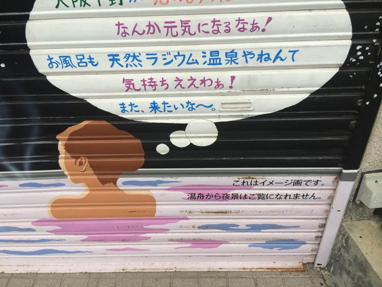 奥ゆかしくも律儀。