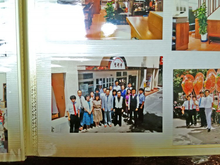 1986年に『レストラン 中川亭』をオープンした当時の中川さん（前列中央）。『とんかつ まる一』のルーツだ。