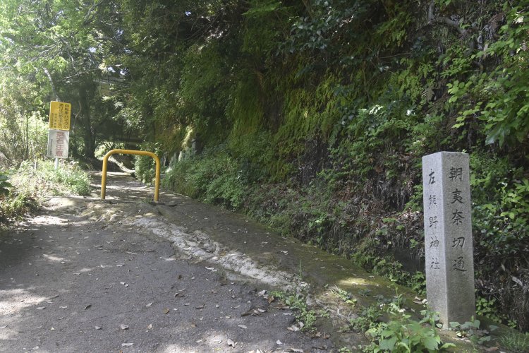 バス停から５分ほどで山道の入り口に至る。