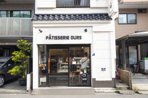 PÂTISSERIE OURS３