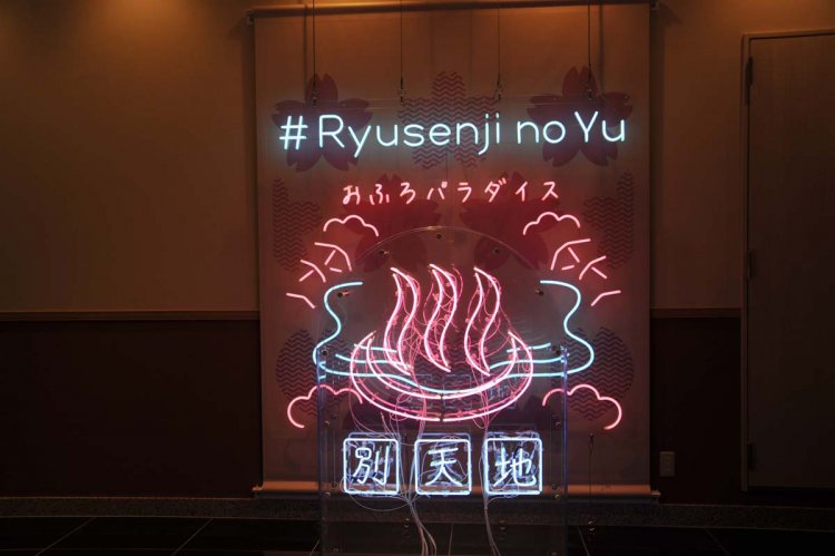 2階エントランスにあるネオン看板。フォトスポットとしても好評。