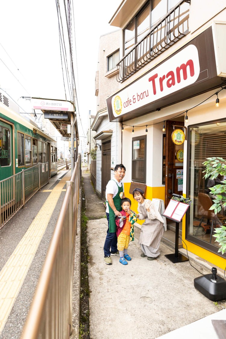 cafe & baru Tram1