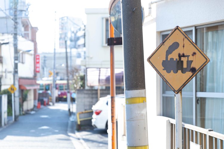 踏切ありの道路標識はわかるけど、さすがに都電はSLじゃないよねぇ。