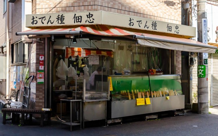 【東京おでんだね】佃忠かまぼこ店（田端）