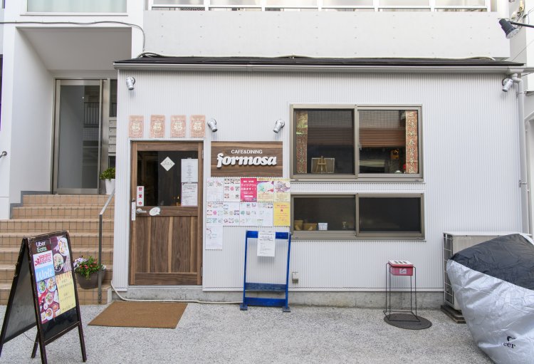 二子新地駅から徒歩7分のところにある。