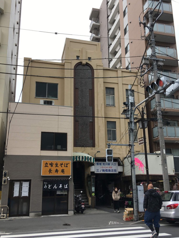 同ビルは今も国道4号に面して残る。