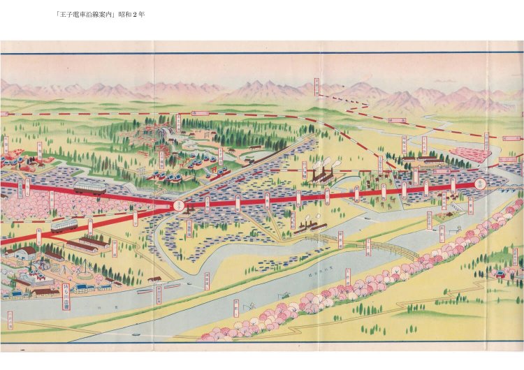王電発行の鳥瞰（ちょうかん）図『王子電車沿線案内』部分。王子付近には飛鳥山や名主の滝など景勝地を強調。左下に「あら川遊園」が。