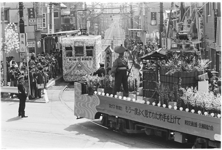 1978年、全面ワンマン化を祝う花電車。手前は太田道灌・山吹の里伝説が題材か。