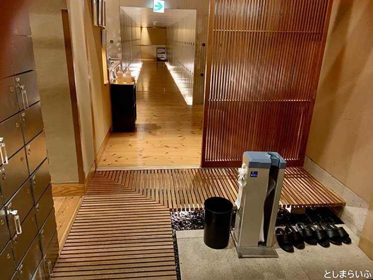 【としまらいふ】音音