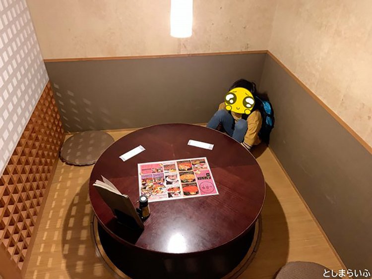 【としまらいふ】音音