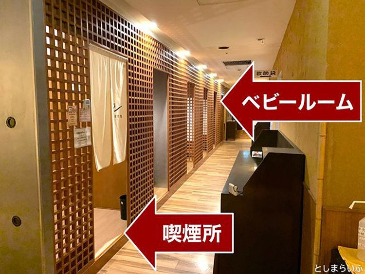 【としまらいふ】音音