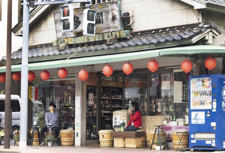 築約70年の建物の軒下は、最高の角打ちスペース。創業134年の老舗感に心がほっと和みます。