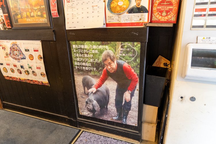 チャーシューに使う豚は、鹿児島産を中心に国産の生肉に限っている。