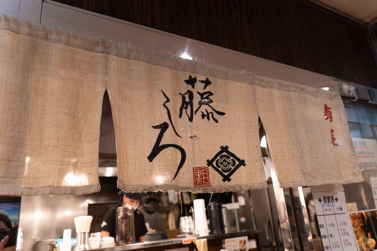 店のロゴは、工藤さんの義祖父の手による。