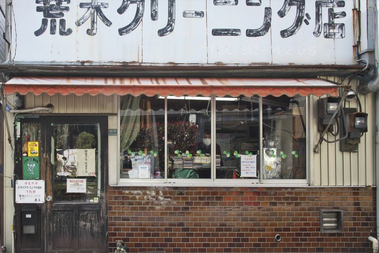 雑司が谷弦巻通り商友会