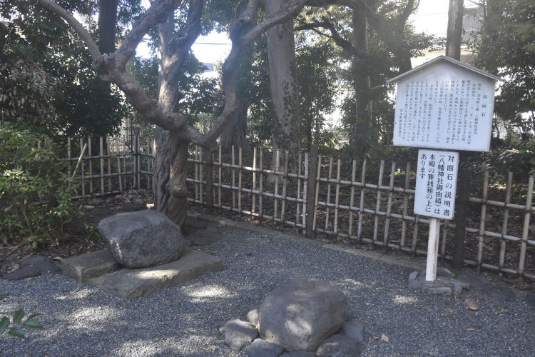 境内に残されている兄弟が腰掛けた対面石。