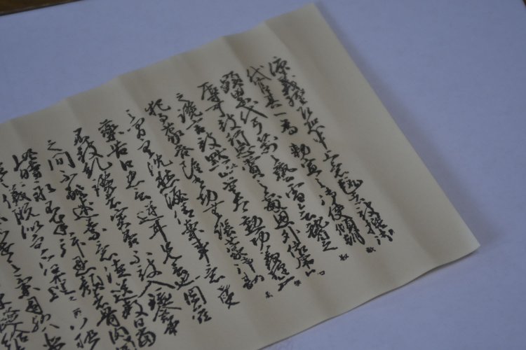 お土産として満福寺で売られている。200円。