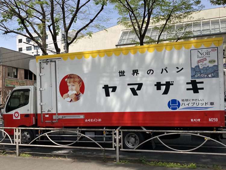 ヤマザキパンのおなじみのデザイン。この女の子は現在どうしているのだろう。