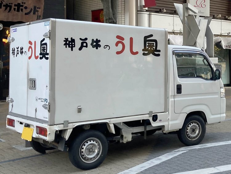 文字しか書かれていないが、その字体がかわいいというタイプ。