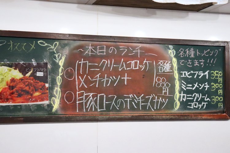 今日のランチがお目当てだったけれど、ビーフトマトや各種トッピングにも心惹かれる。
