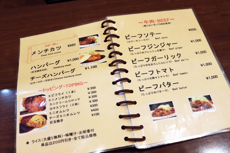 驚くほど豊富なメニューとトッピング。自分好みに自由自在に組み合わせられる。