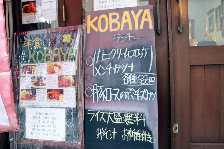 日替わりランチは2種類で880円。その横に並ぶ写真もおいしそうなメニューばかり。