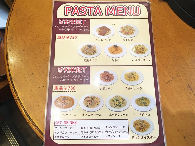 パスタは12種類。ランチにはパスタセットのほかに月替りの限定メニューやサンドイッチ類もある。
