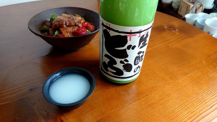 おちょこアップ