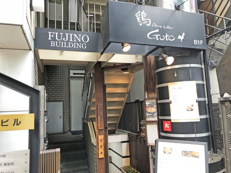 お店は地下。次々に人が下りていく。