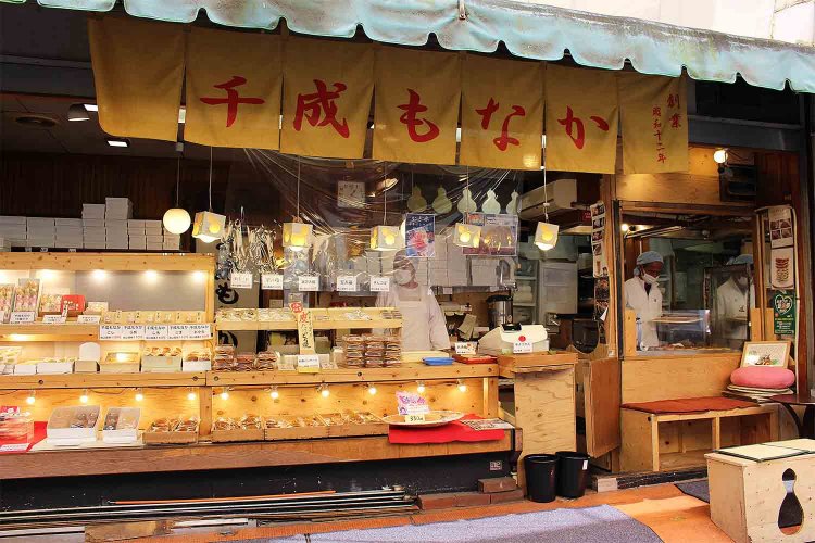 『千成もなか本舗』大塚店。