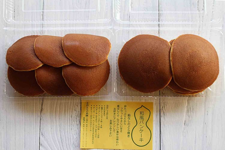 左はミニサイズ、右はレギュラーサイズの和風パンケーキ。