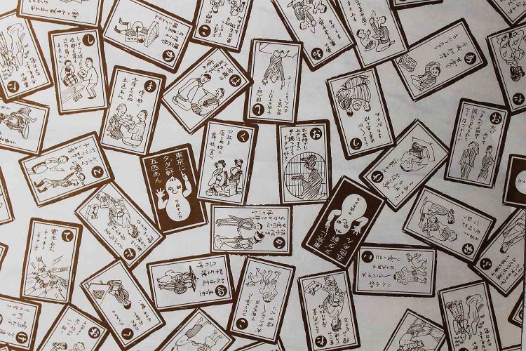 創業時に公募した「いろはかるた」を配した味のある包装紙。