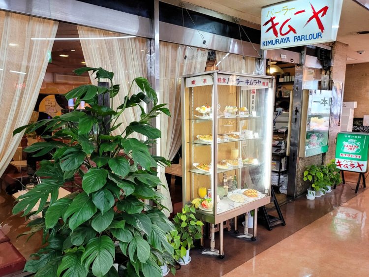 パーラーキムラヤ2