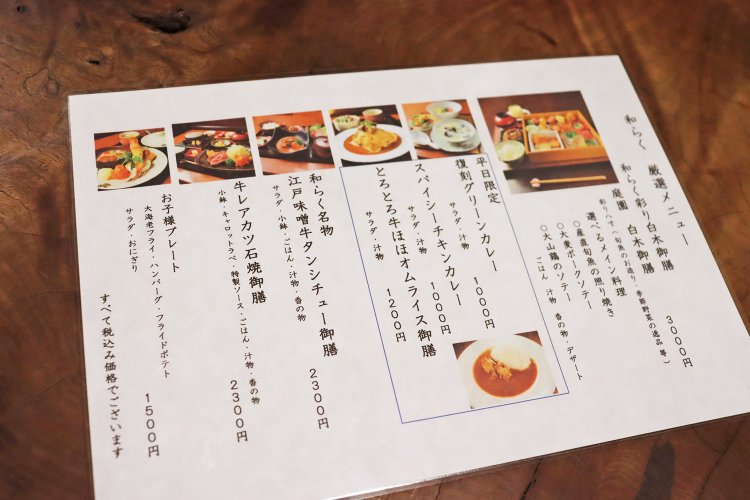 平日限定の3つのランチメニューは、1000～1200円とリーズナブル。